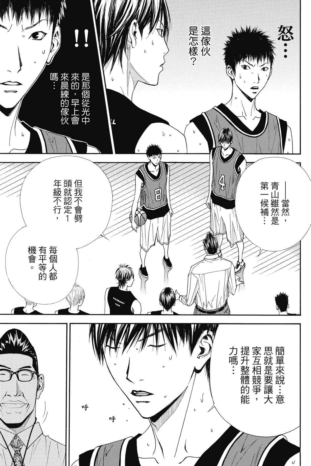 第139页