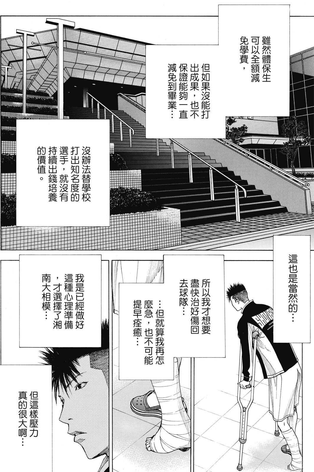 第163页