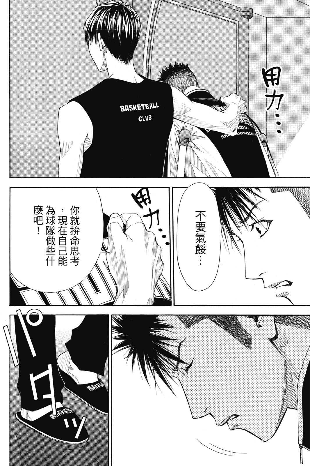 第170页