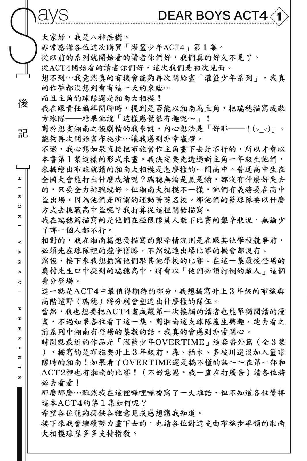 第174页