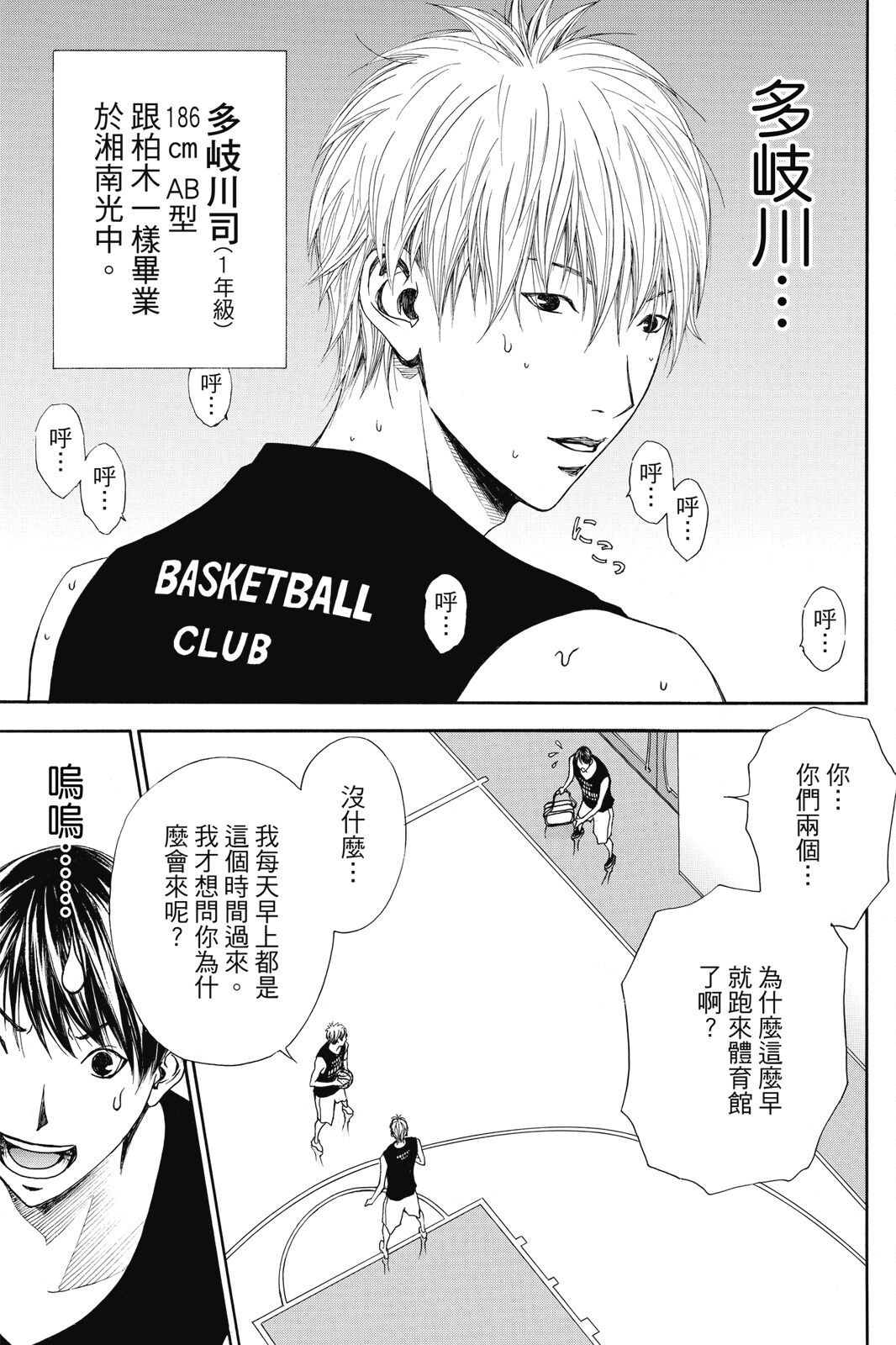 第83页