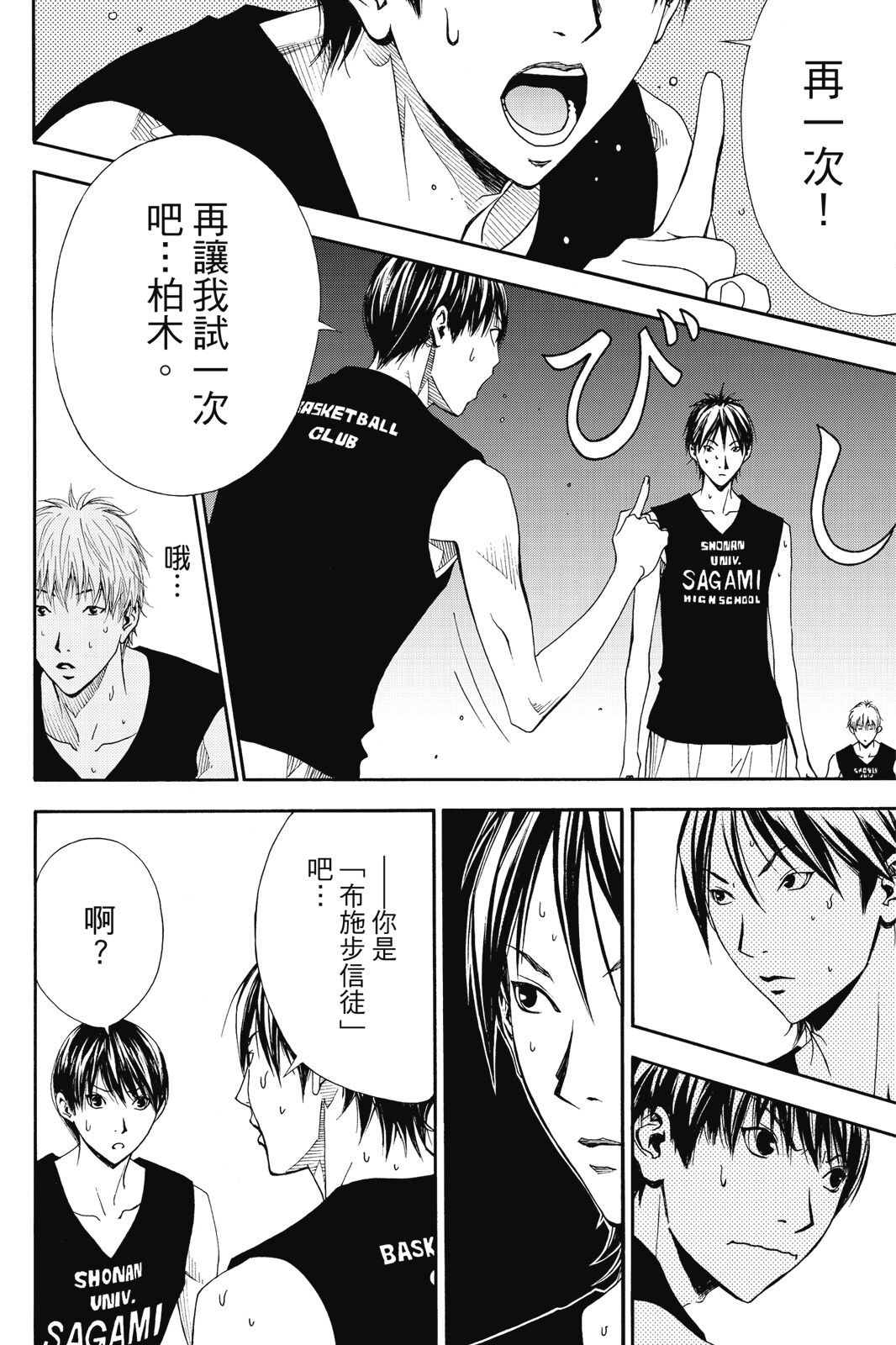 第92页