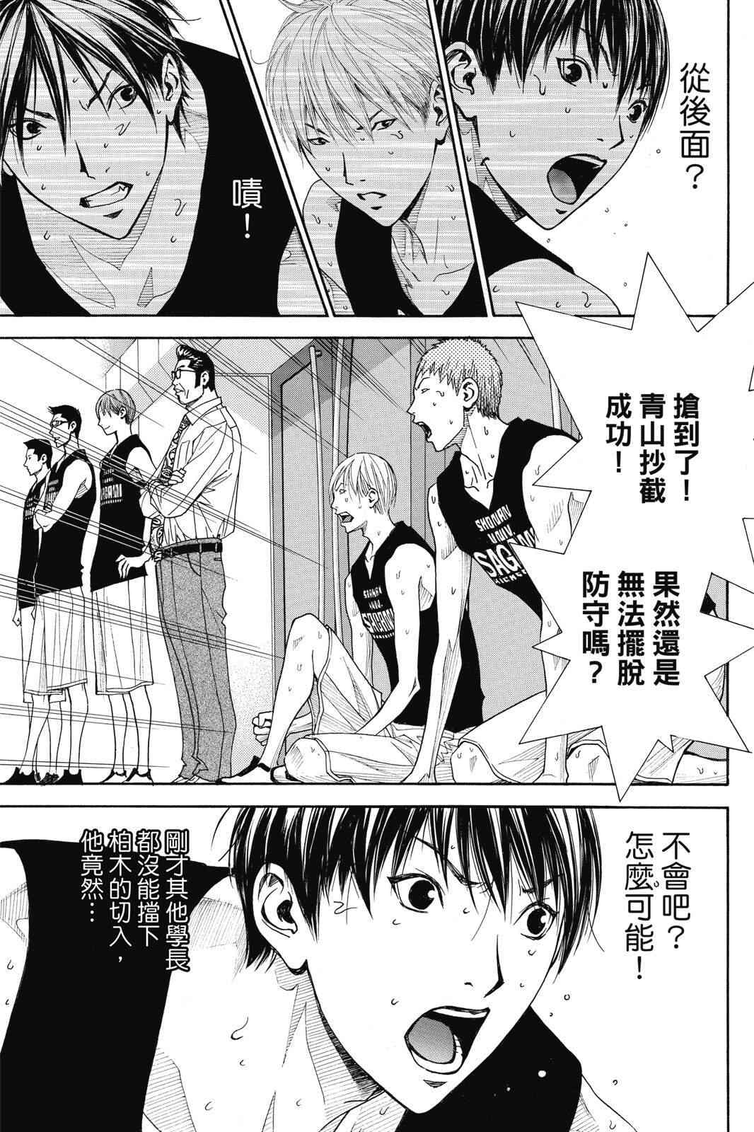 第103页