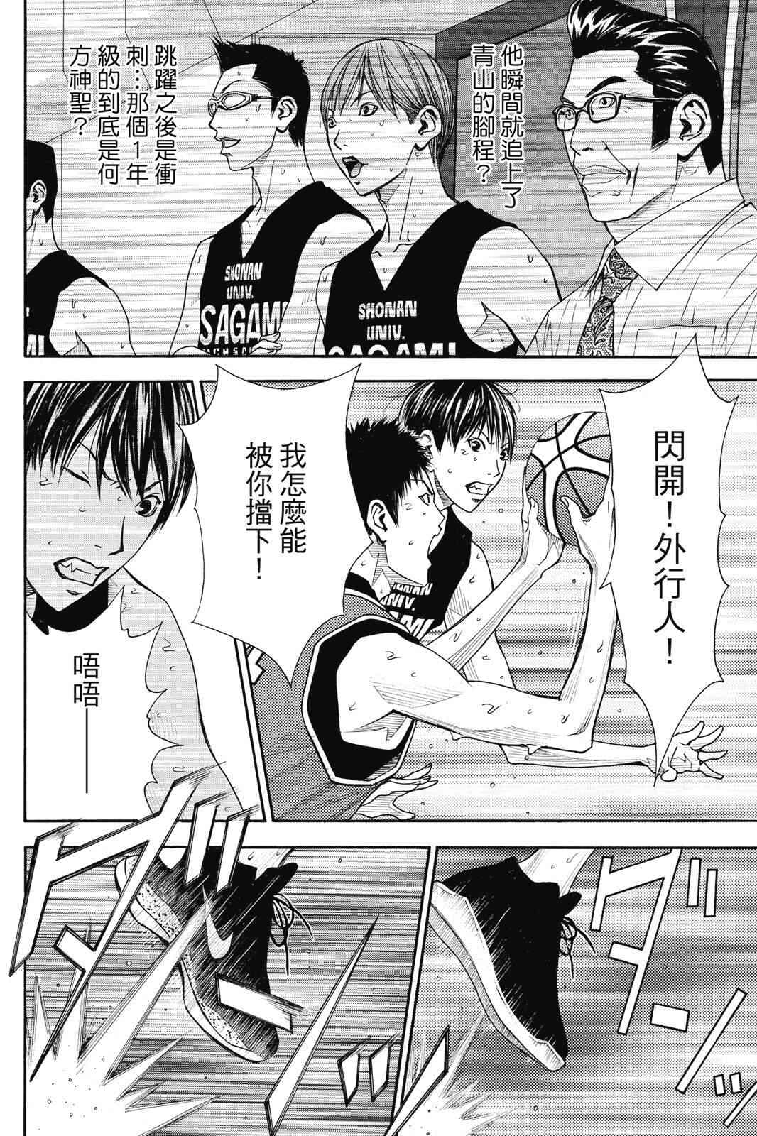 第106页