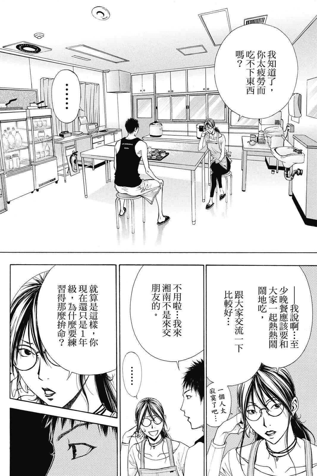 第114页