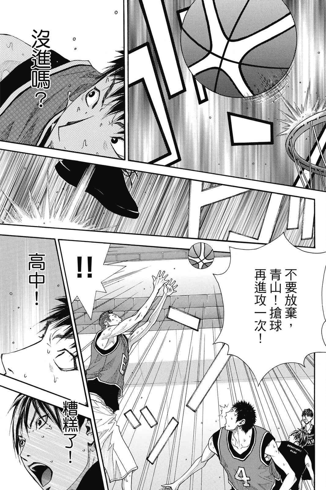 第173页