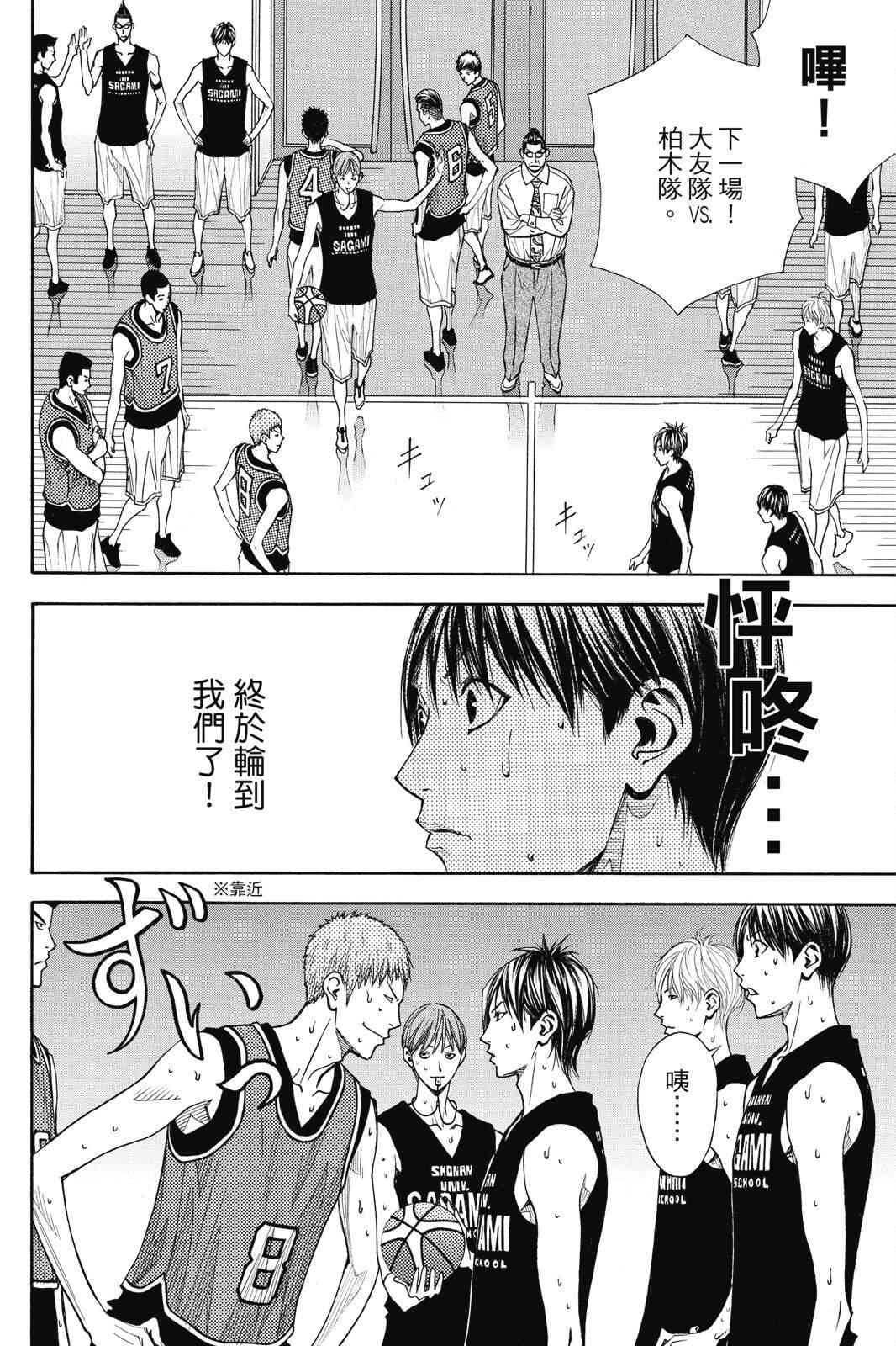 第58页