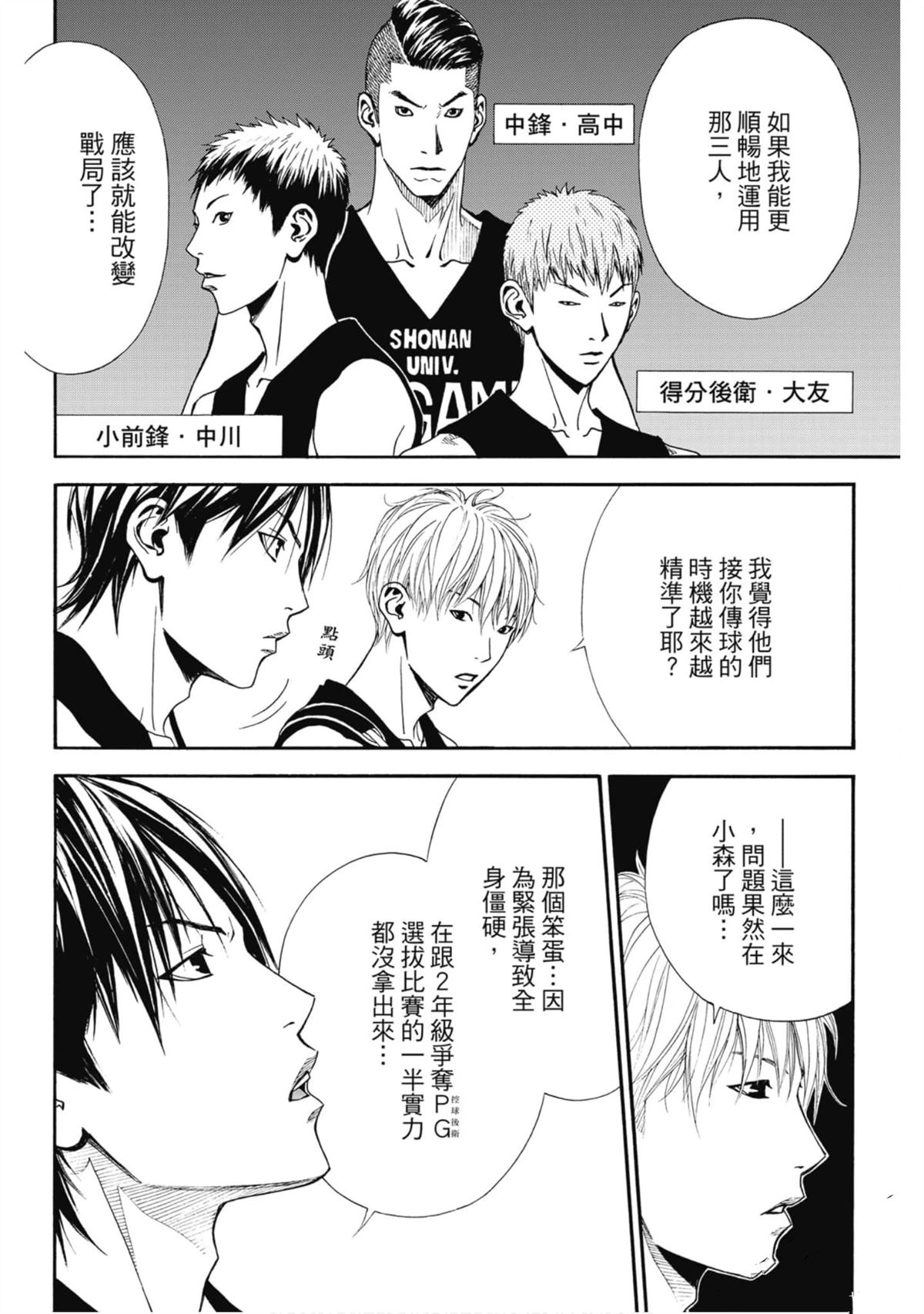第149页