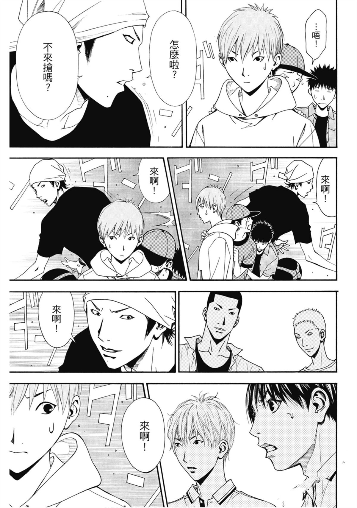 第172页