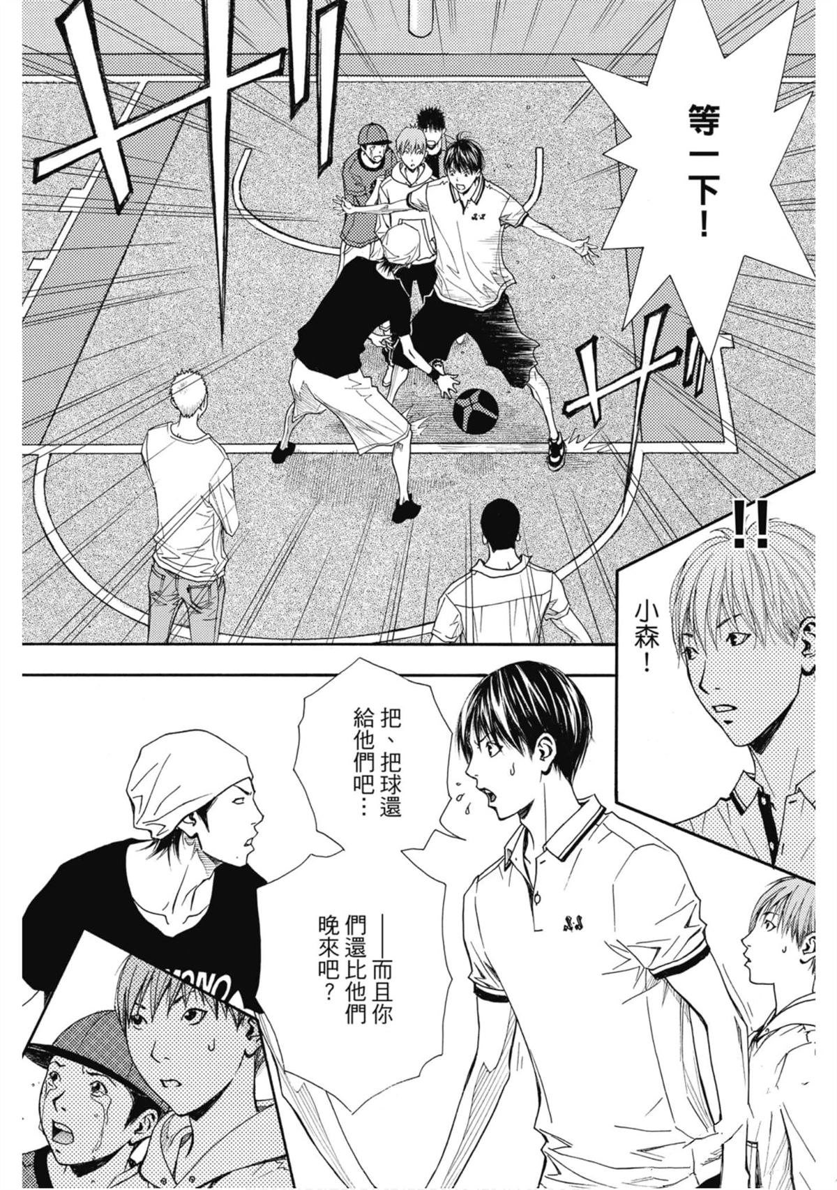 第173页