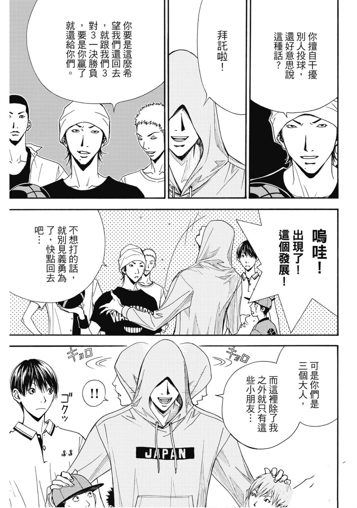 第182页