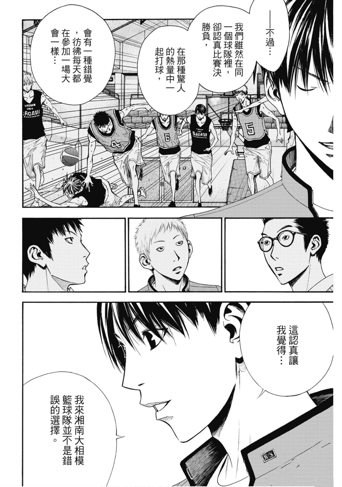 第79页