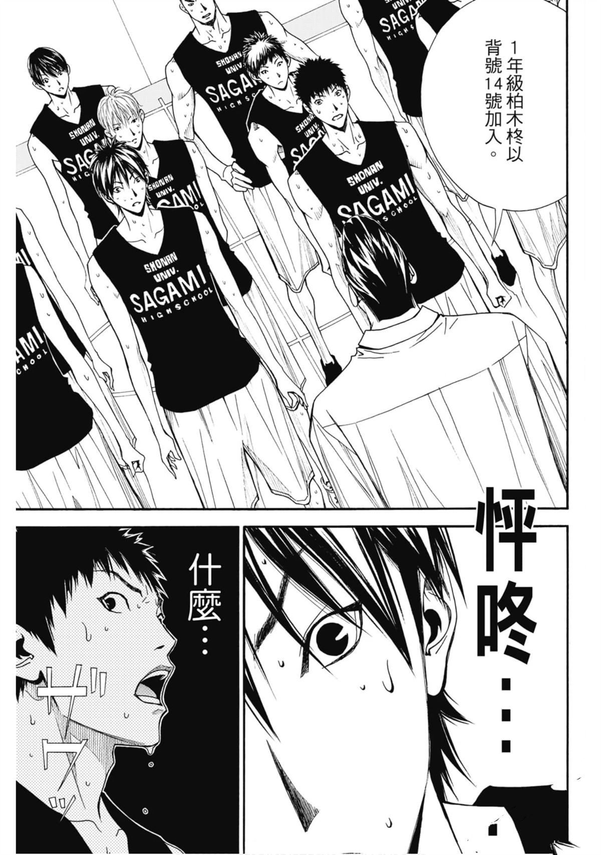 第92页