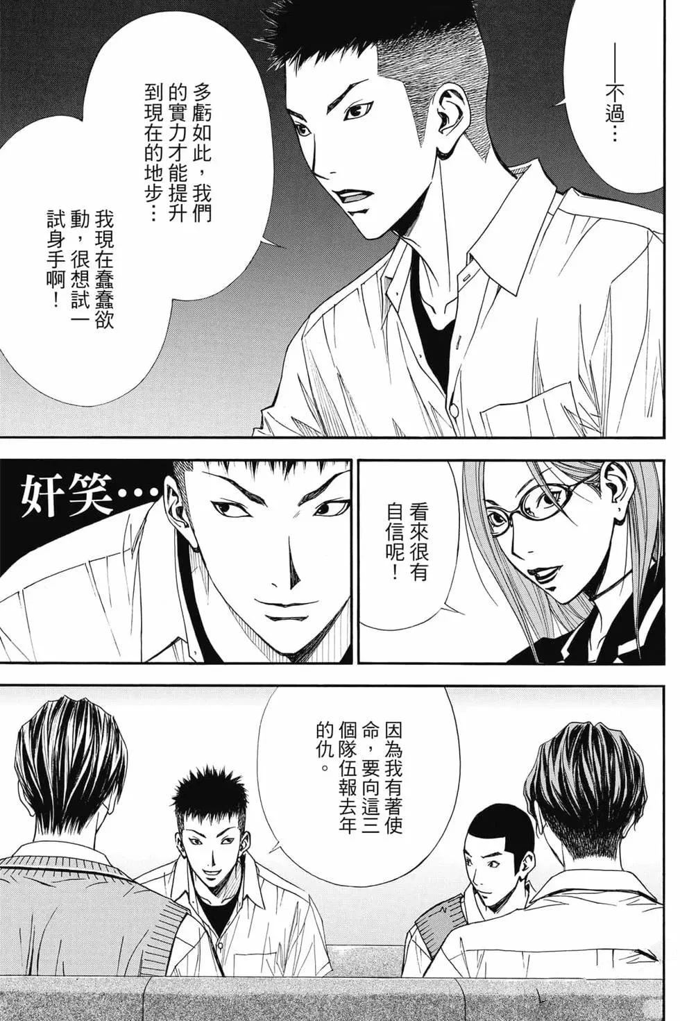 第114页