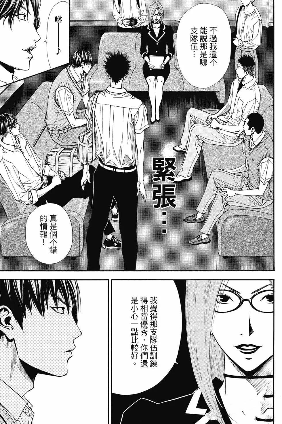 第118页
