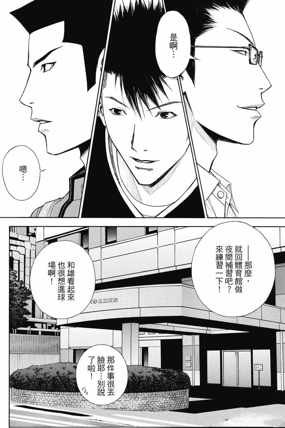第135页