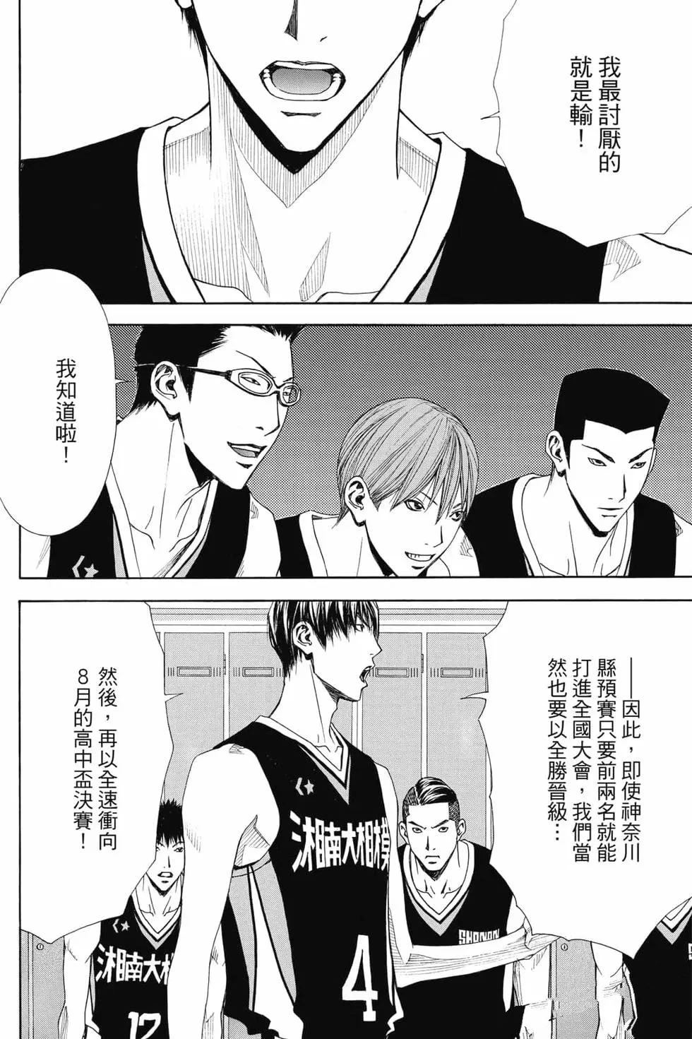 第157页