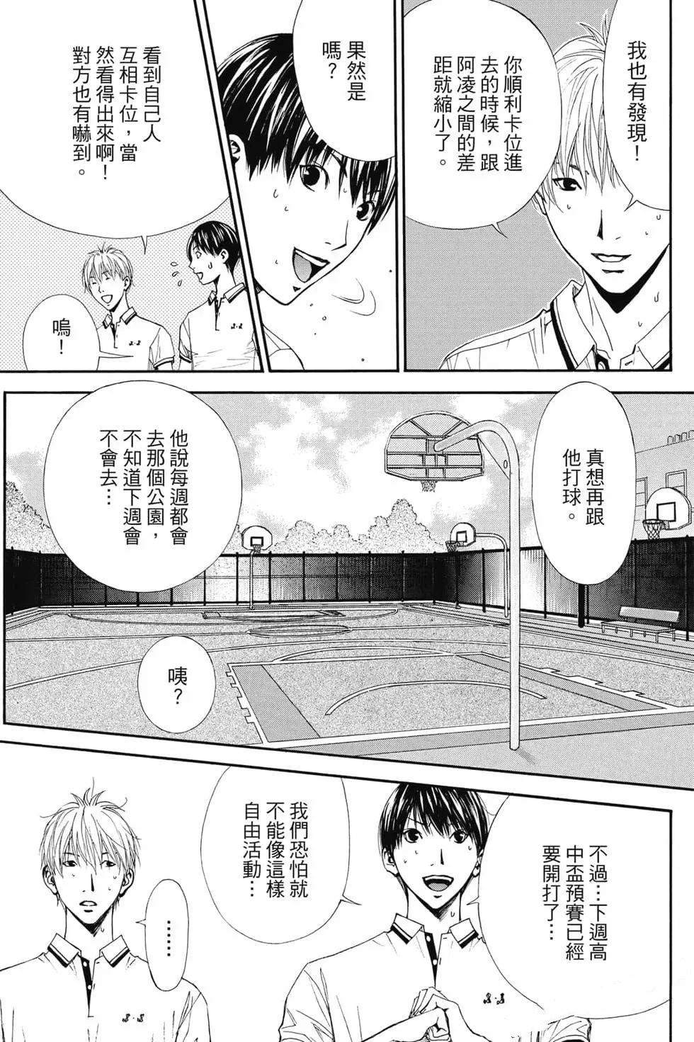 第44页