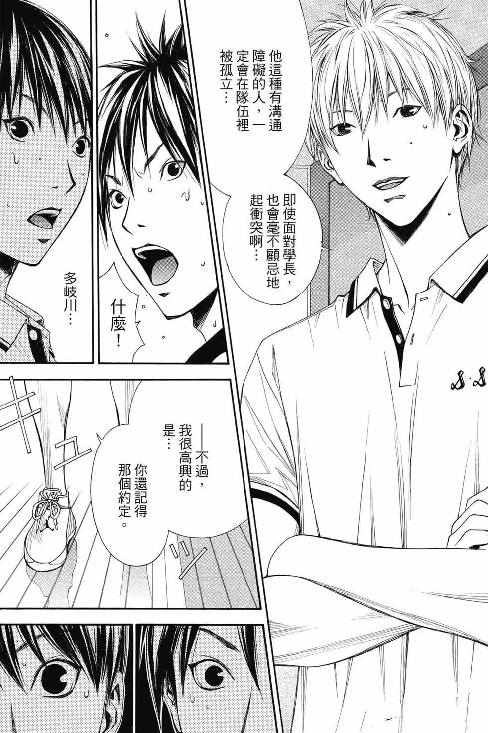 第68页