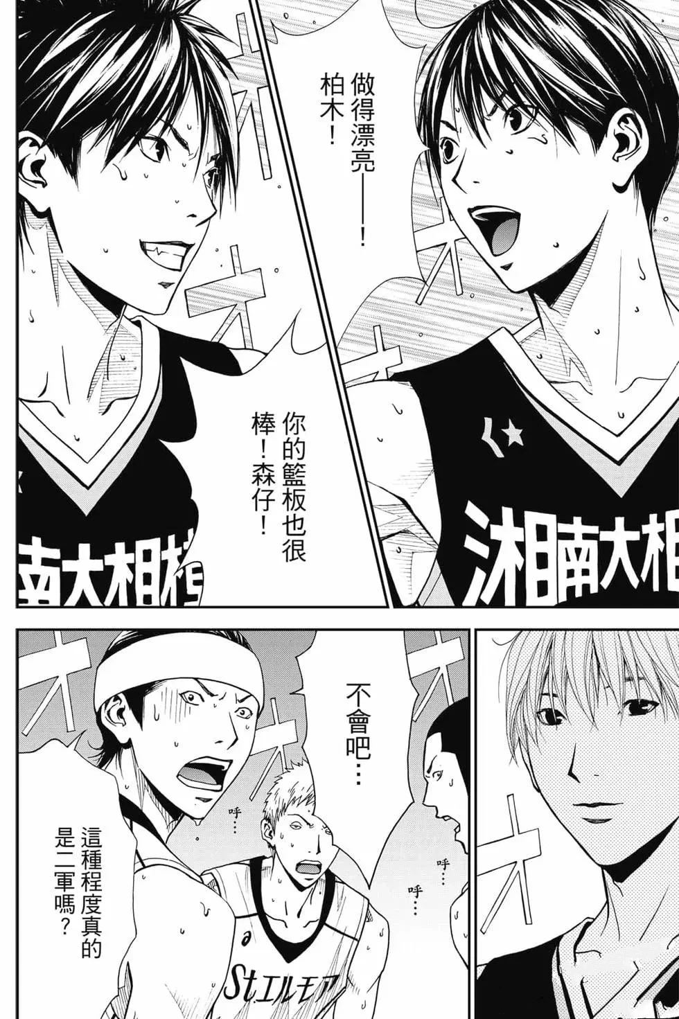 第117页