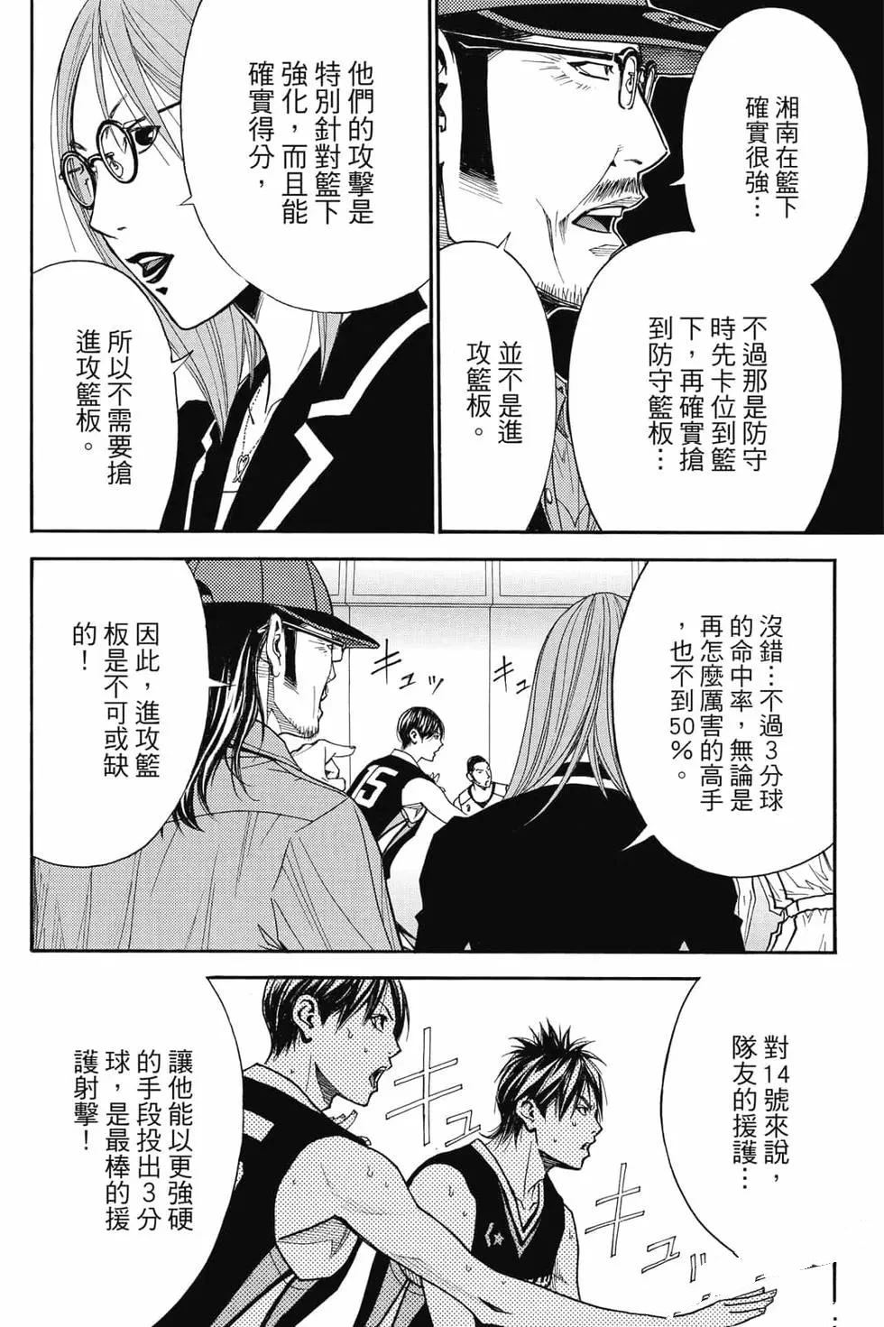 第119页