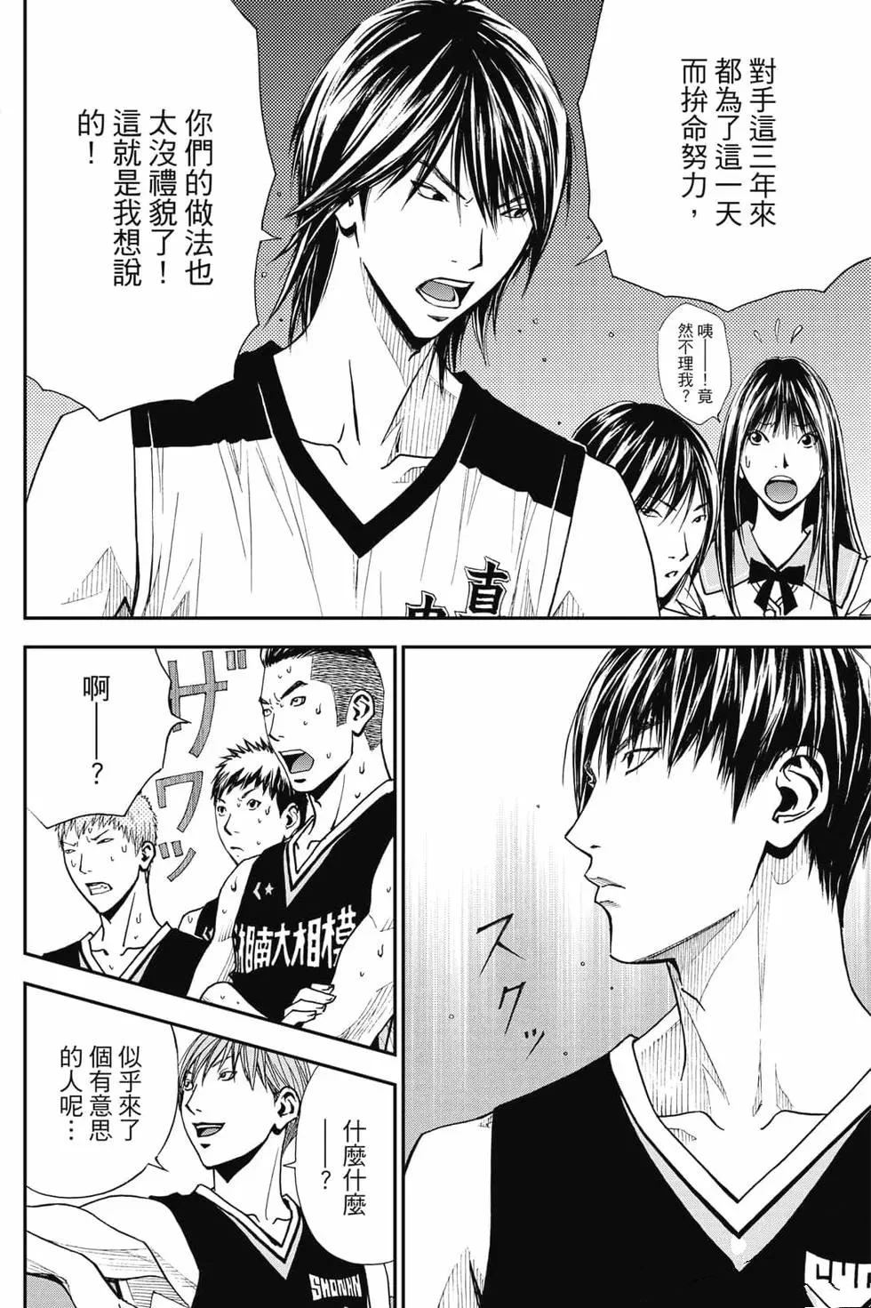第133页