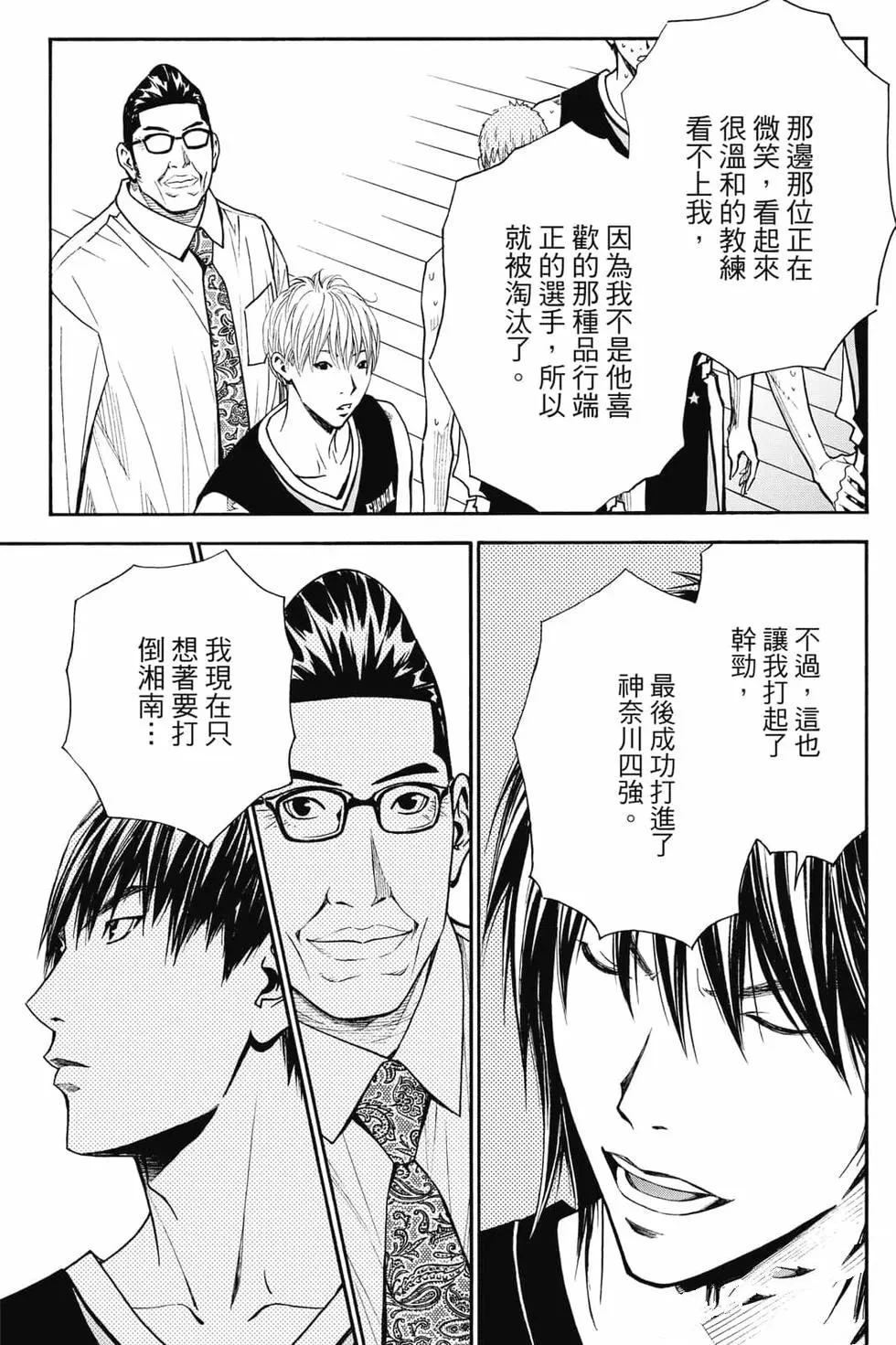 第136页