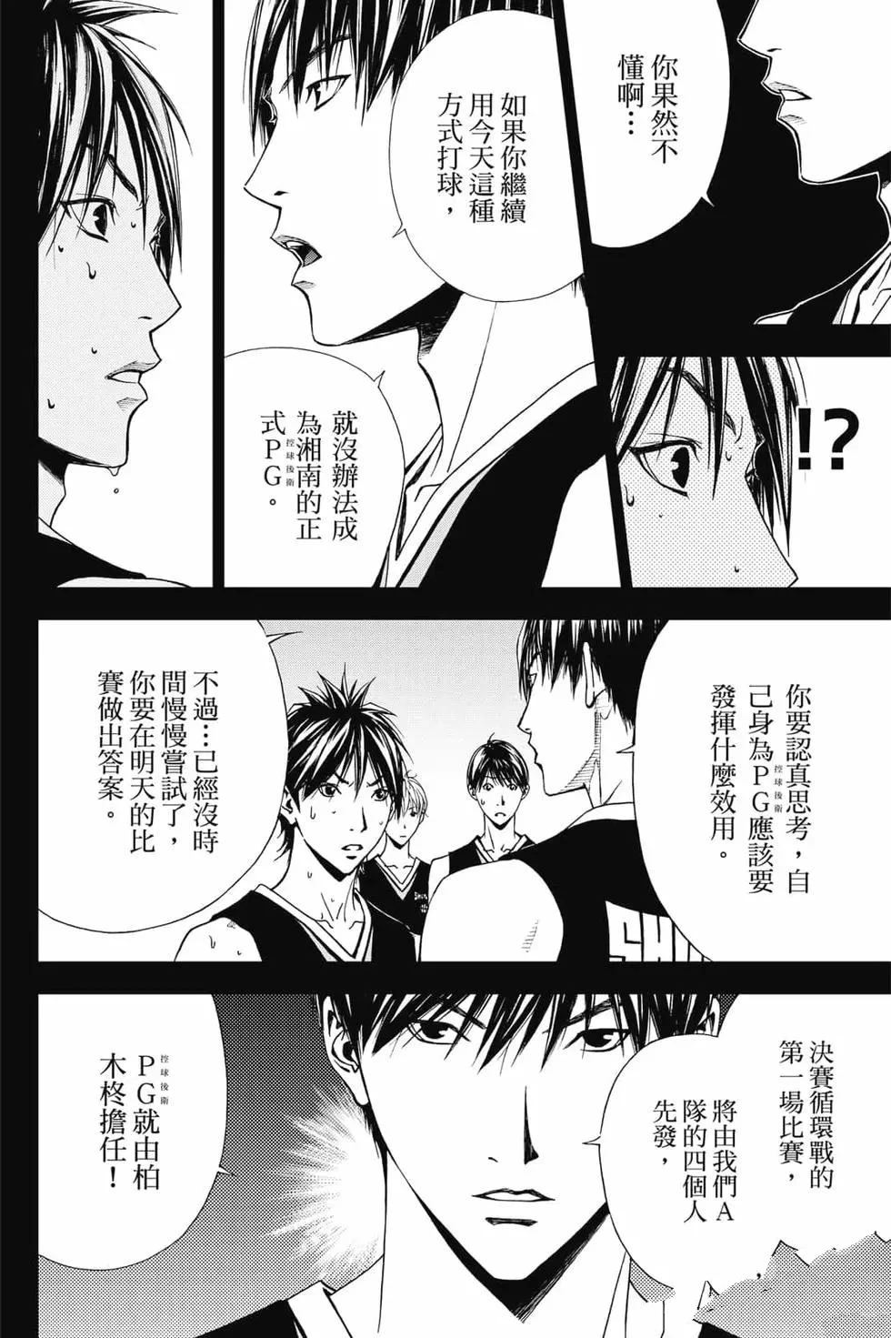 第149页