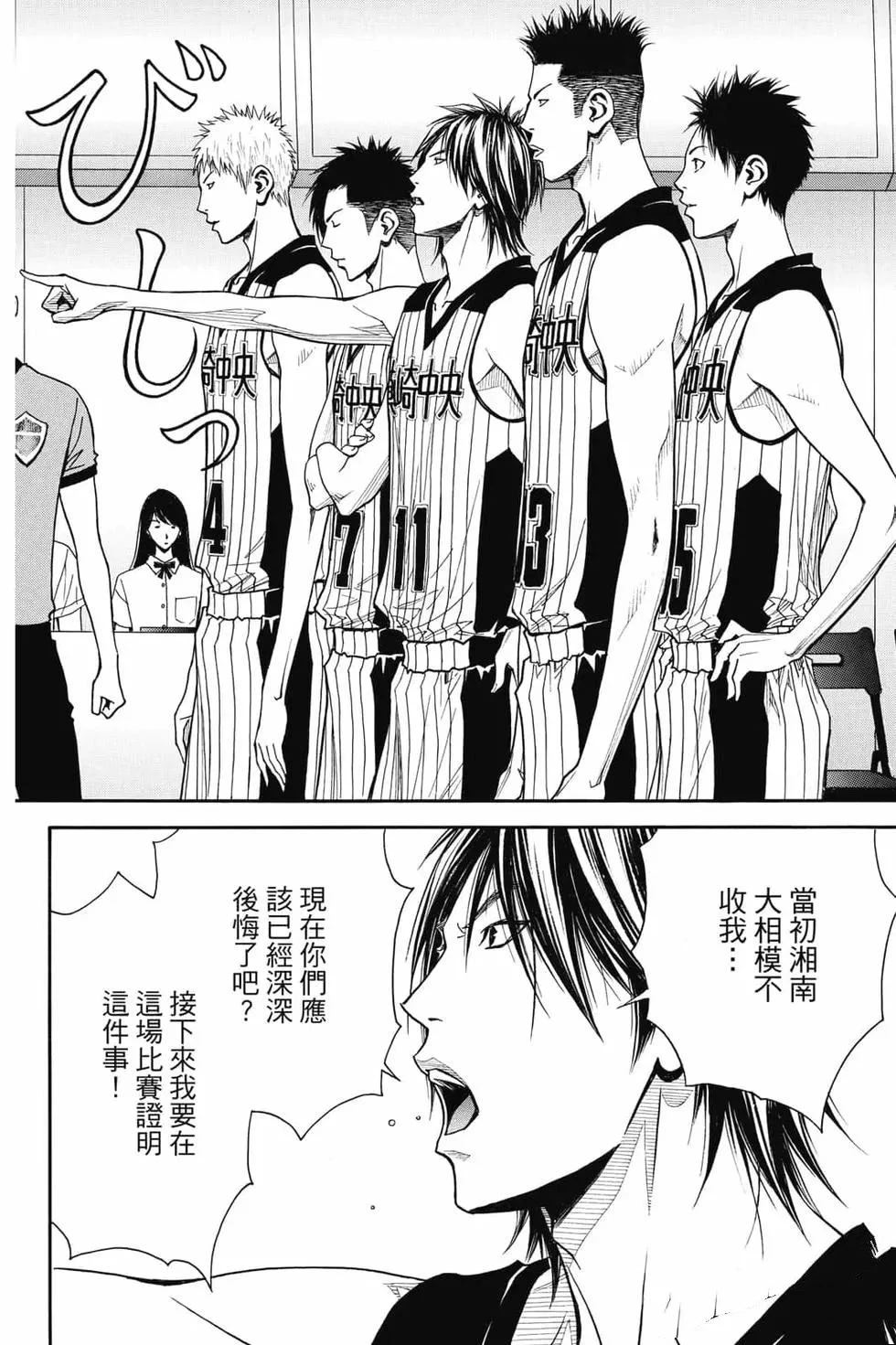 第165页