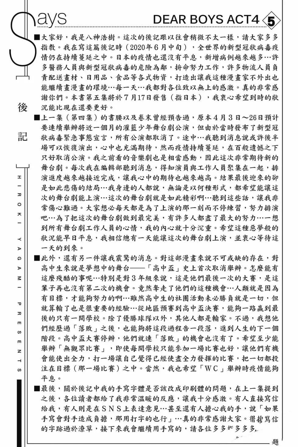 第190页