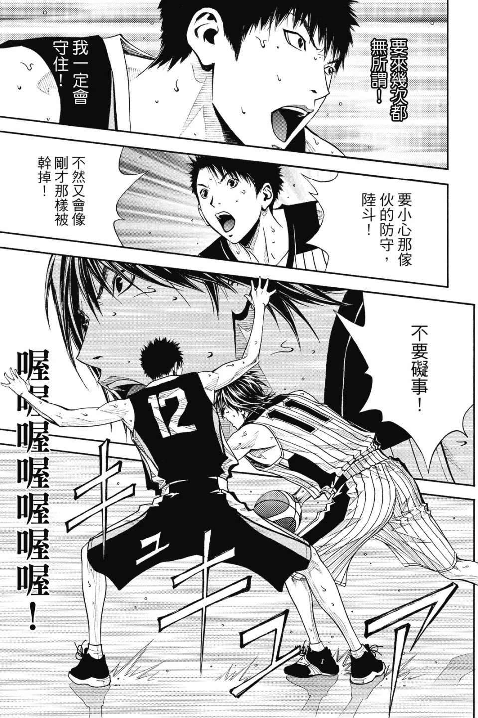 第113页