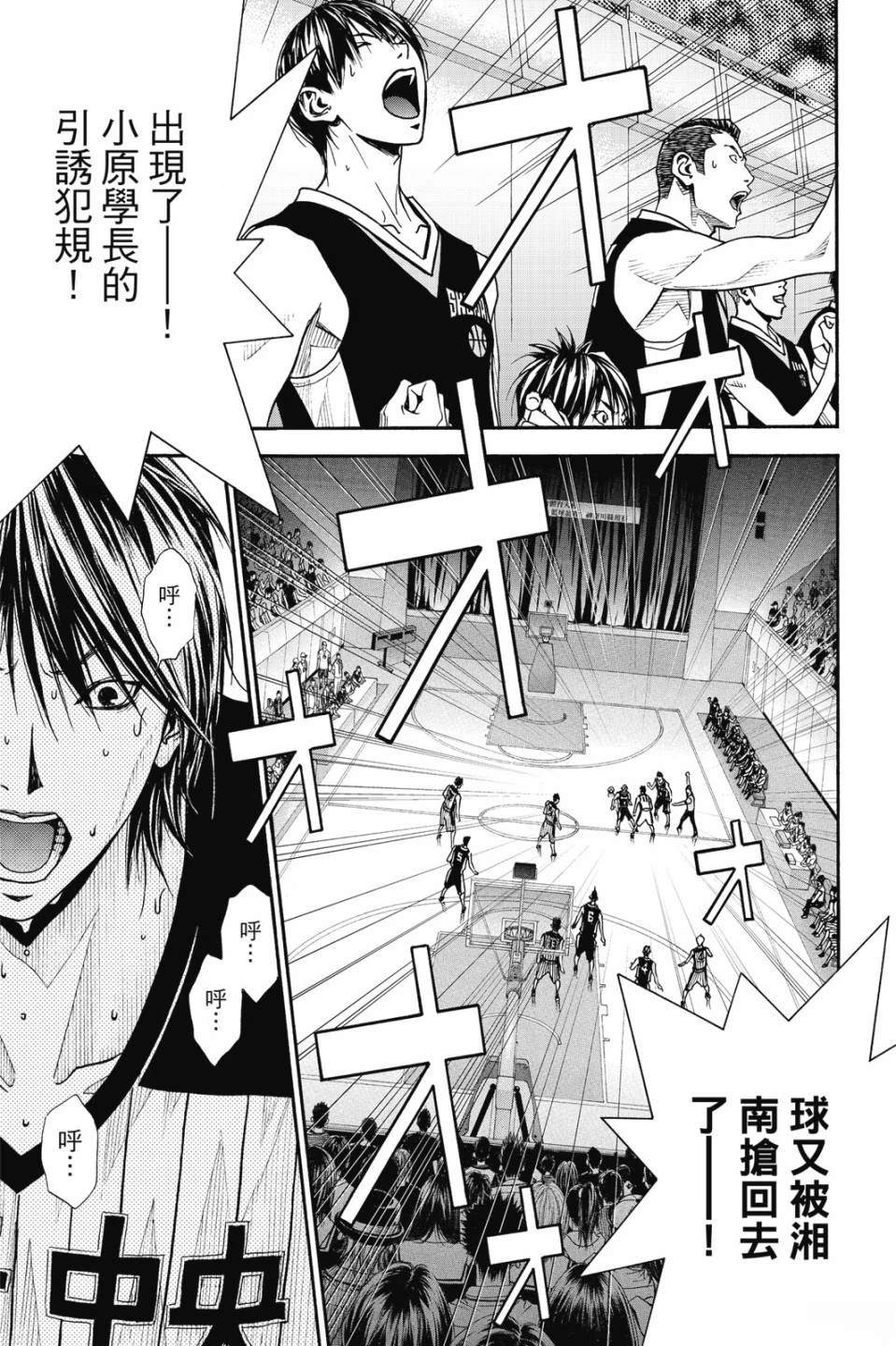 第117页