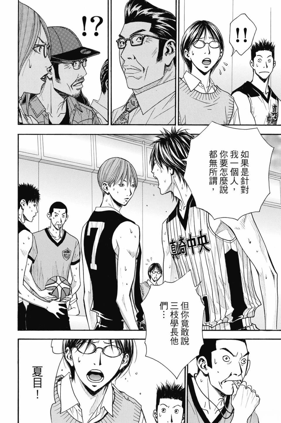 第120页