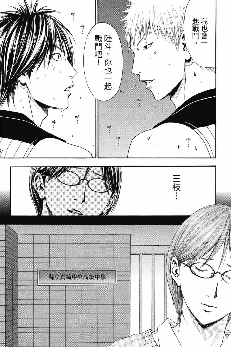 第123页