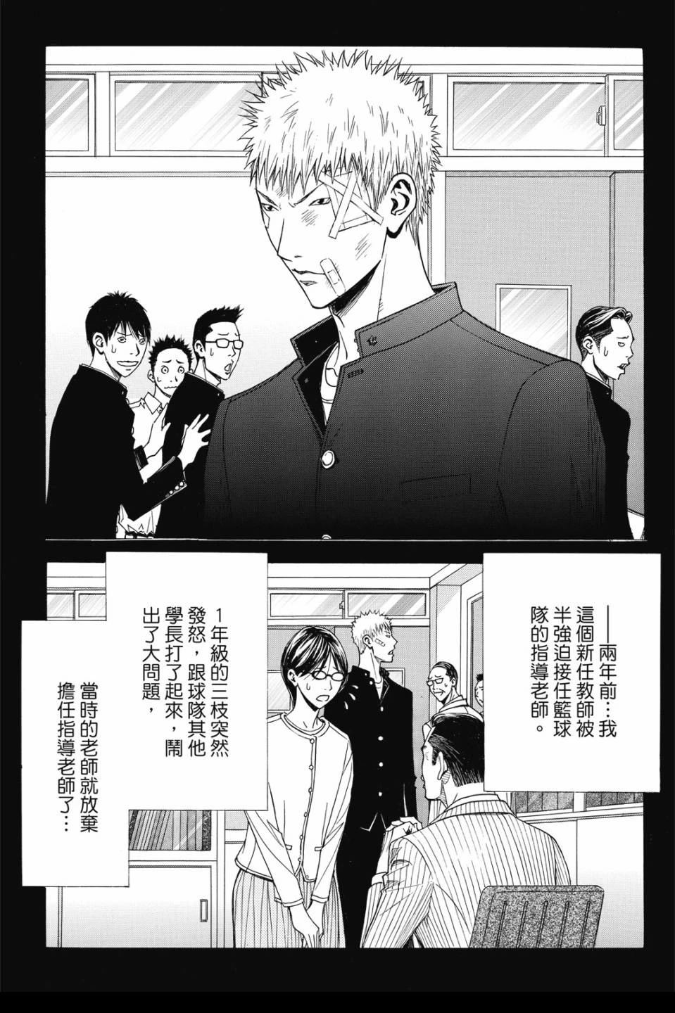 第124页