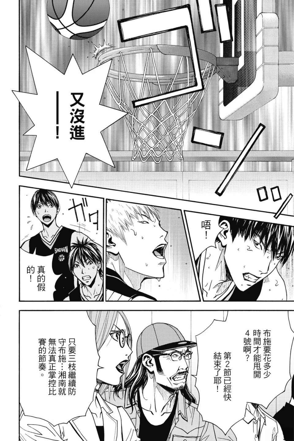 第146页