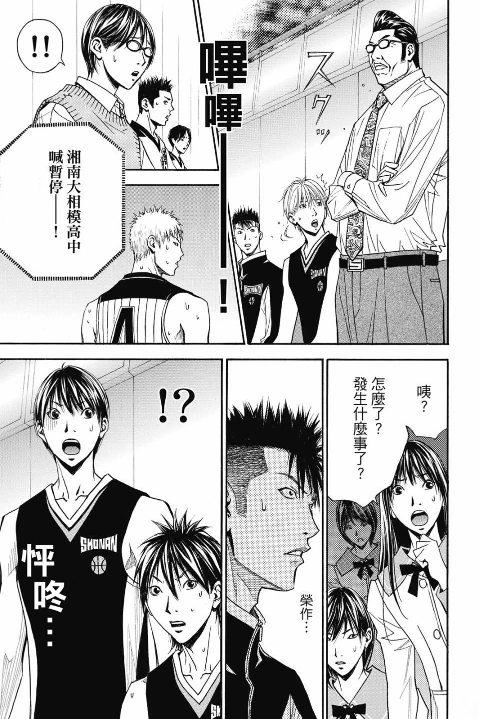 第155页