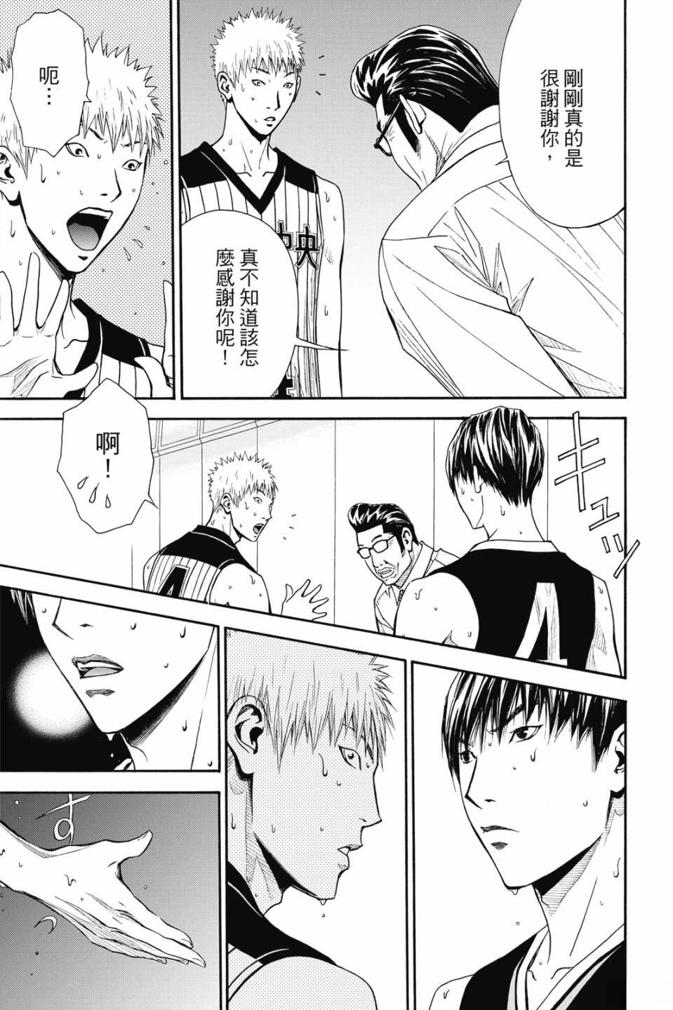 第121页