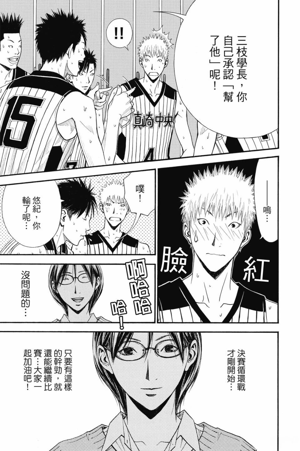 第133页