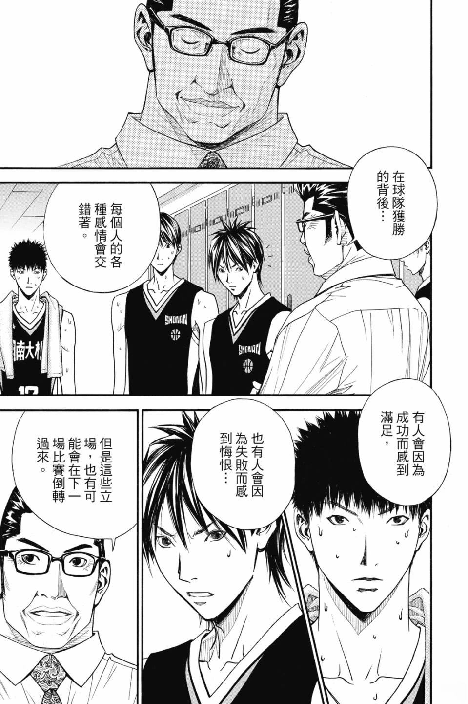 第137页