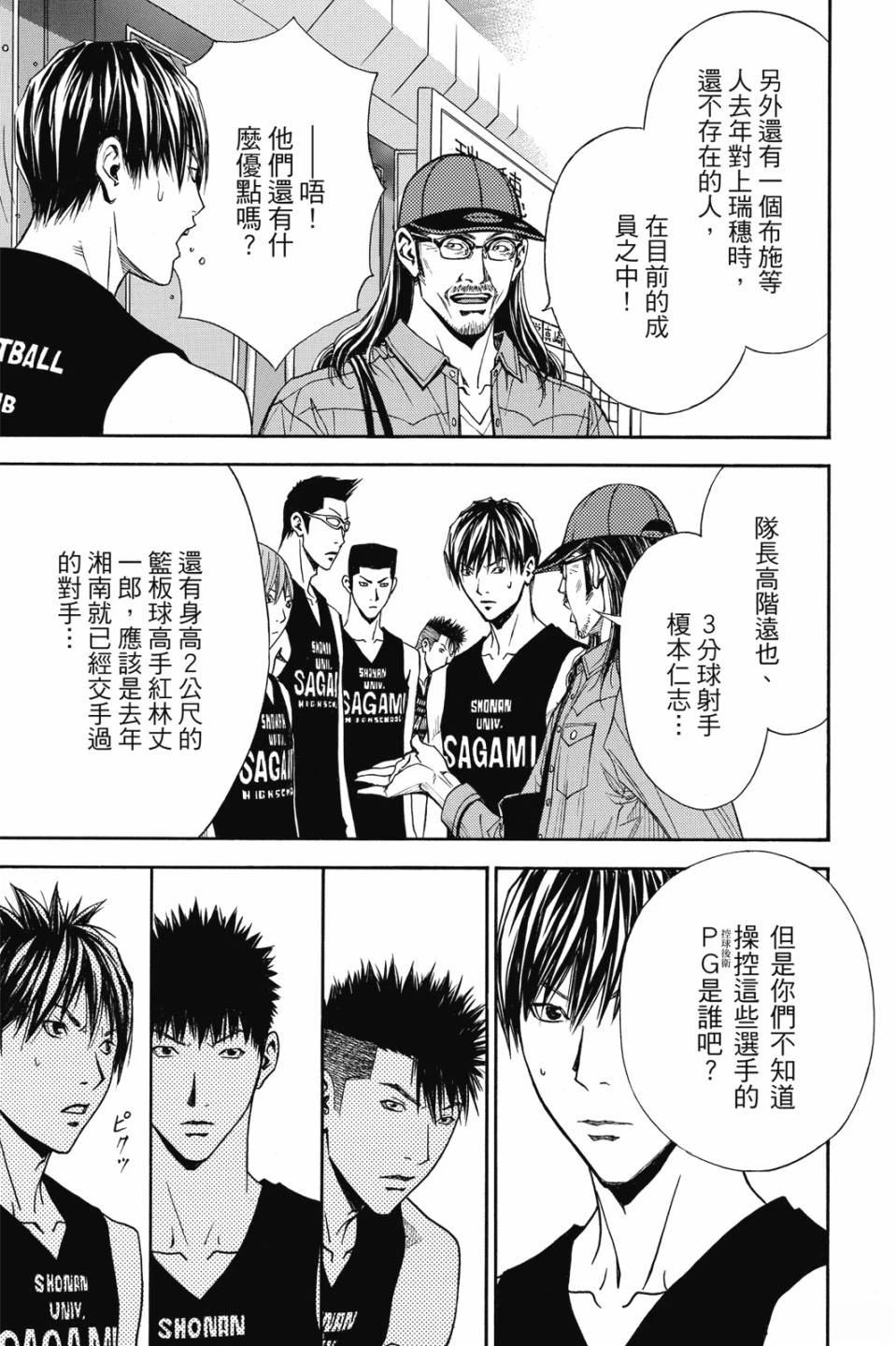 第163页