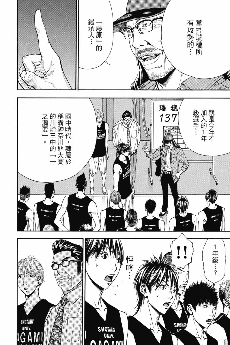 第164页