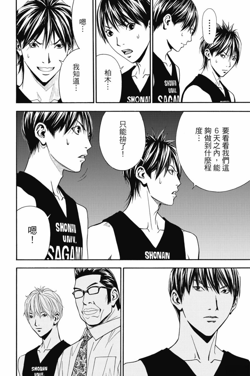第174页