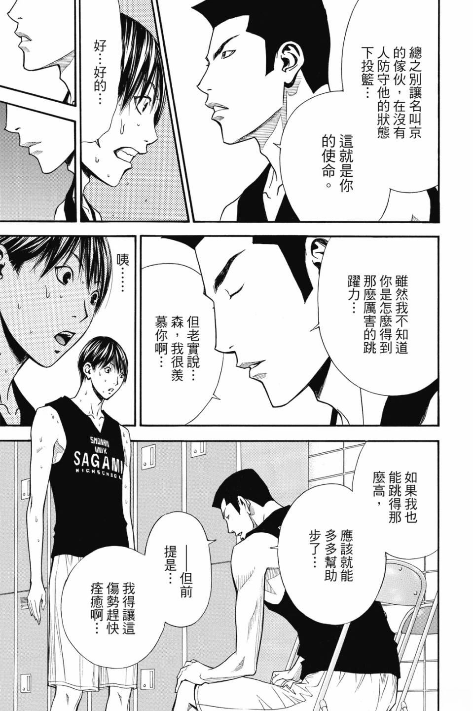 第183页