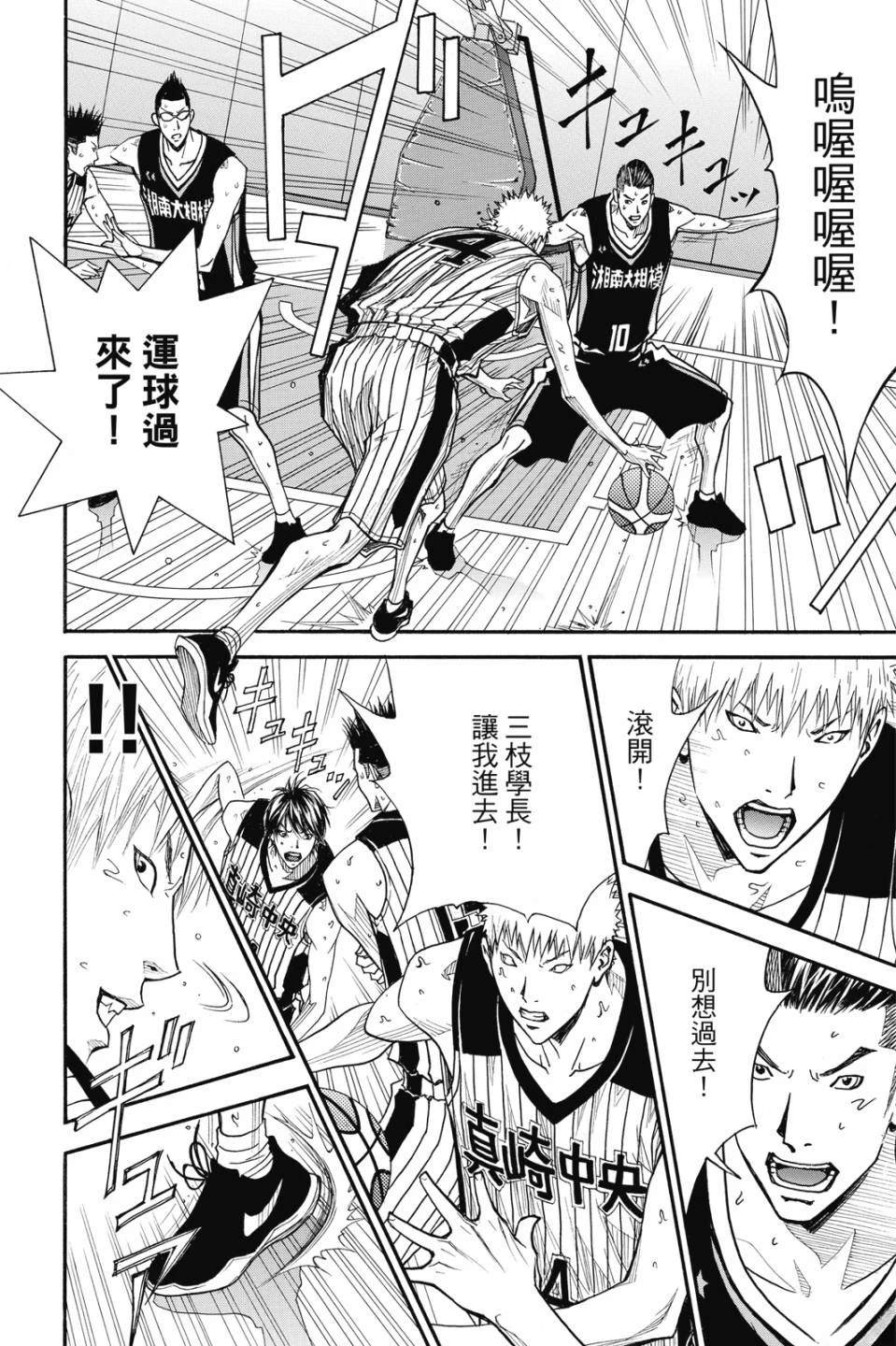第88页
