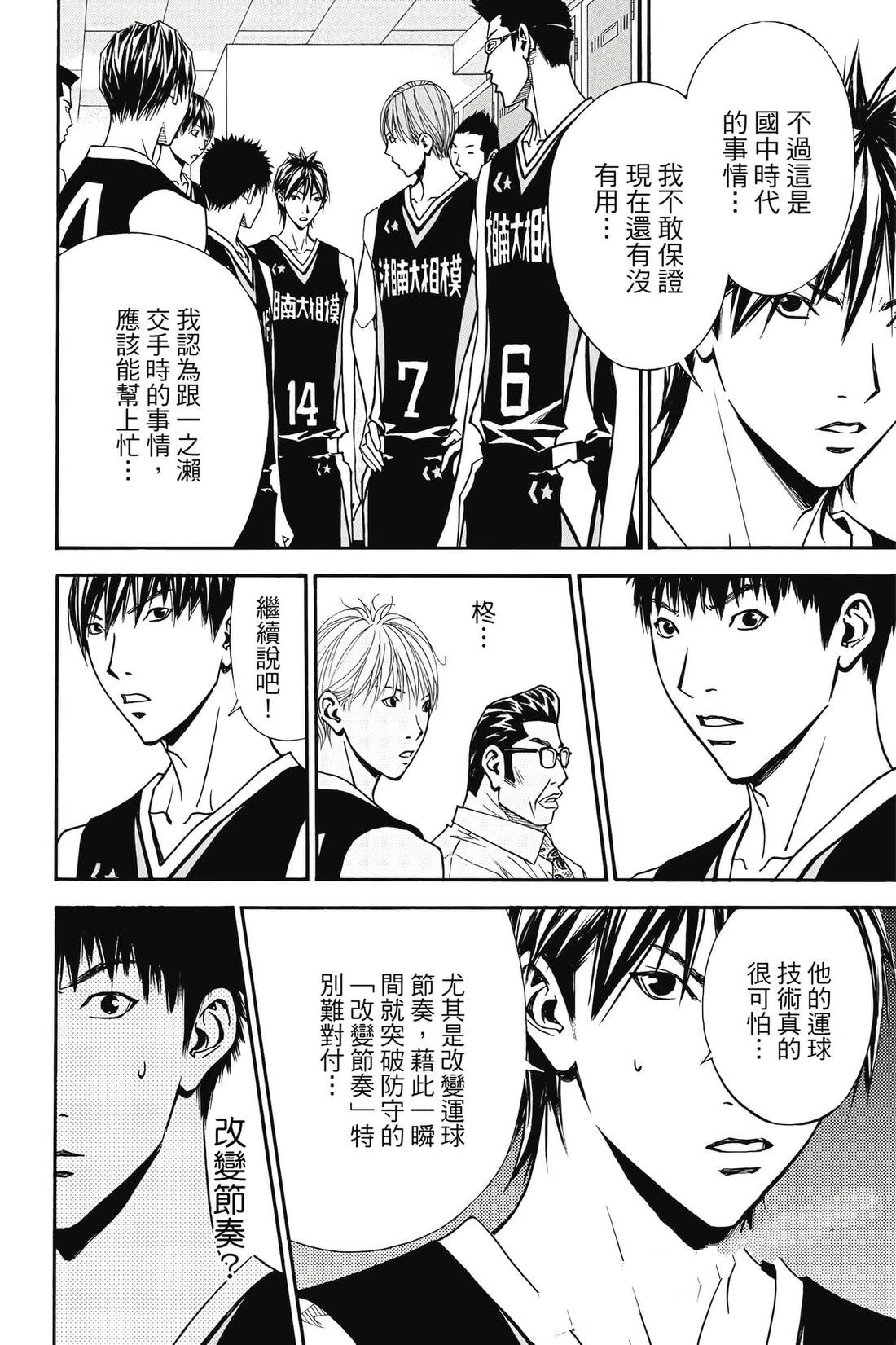 第115页