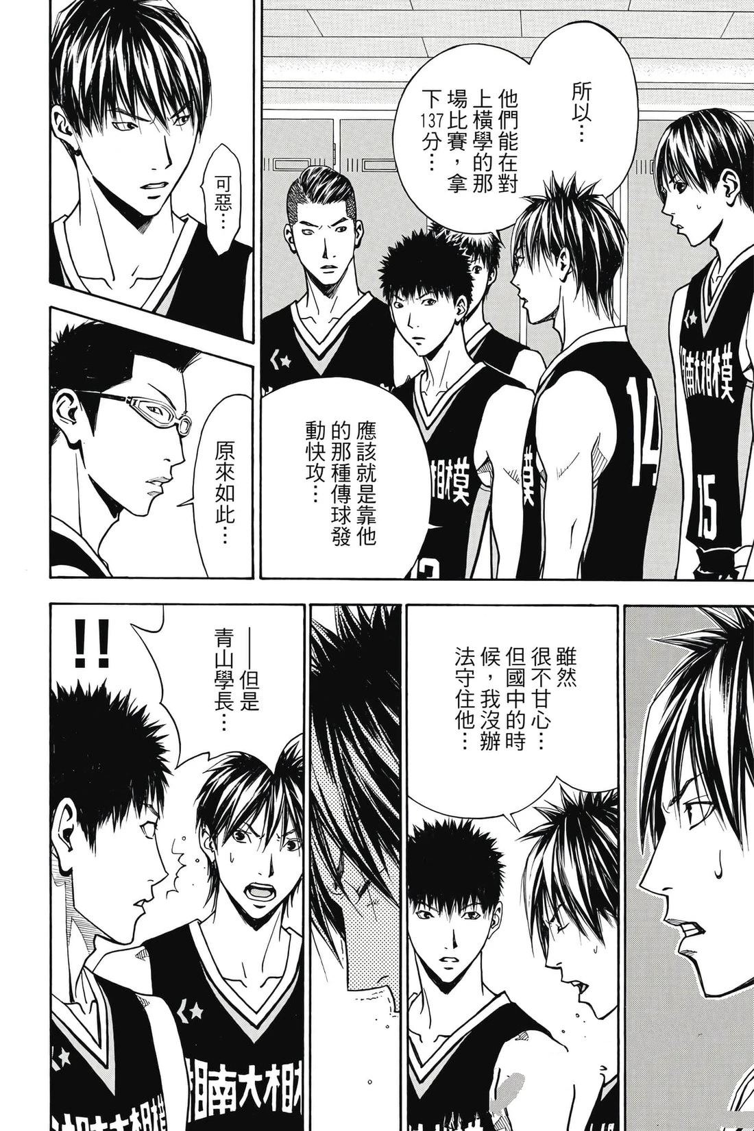 第117页