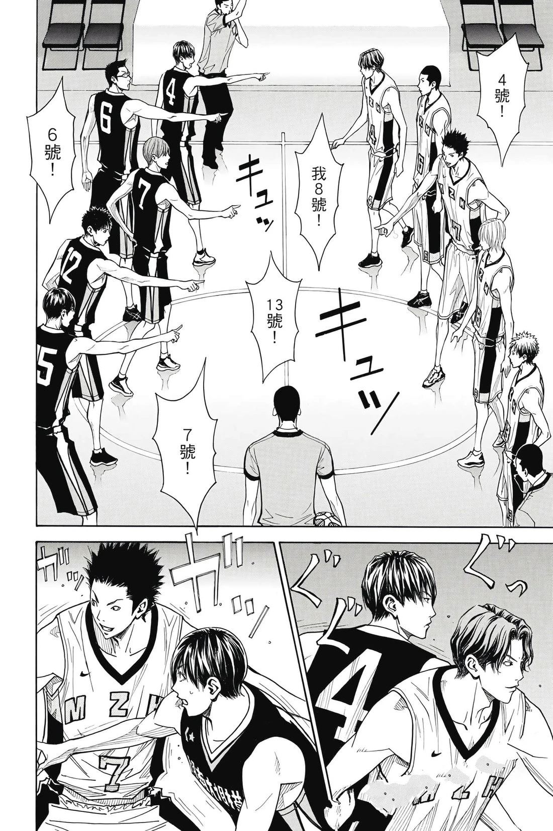 第133页