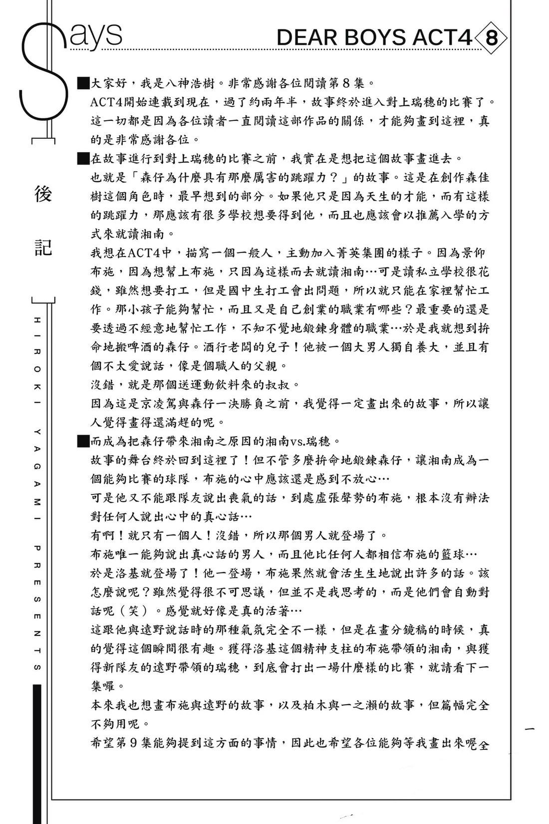 第188页