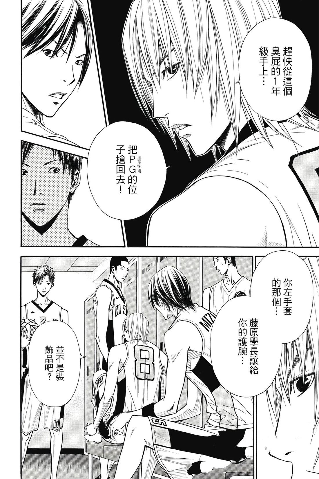 第79页